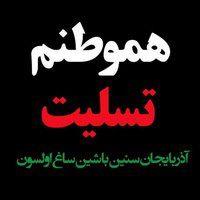 تلویزیون  خودش را ضربه فنی کرد!!!