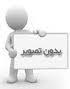 دیدار امام جمعه قلعه رئیسی با مربیان پرورشی بخش چاروسا