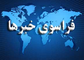 نقد پذیرترین مدیر لر چه کسی است؟