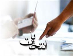 انتشار بیوگرافی کامل حدادعادل در آستانه انتخابات