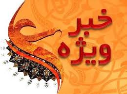 سفرکاندید ریاست جمهوری به خانوده ای که اشک همه را در آورد+عکس