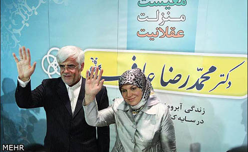 عارف: مشکلات اقتصادی ناشی از حاکمیت جریان اصولگرادر کشور است
