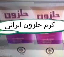 فروش میلیاردی کالای تقلبی باتبلیغ رسانه‌ ملی +اسناد