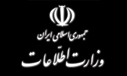 توصیه‌های حفاظتی وزارت اطلاعات به شهروندان