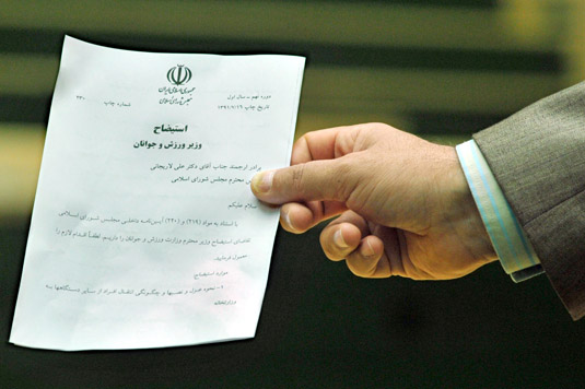 نامه سرگشاده هزار استاد دانشگاه خطاب به لاریجانی درباره توهین رییس کمیسیون آموزش مجلس