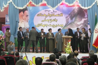 تقدير استاندار از مدير و كارمند نمونه و روابط عمومي برتر پزشکی قانونی کهگیلویه وبویراحمد