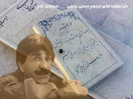 تولدت مبارک ،ای همه سادگی سینمای ایران