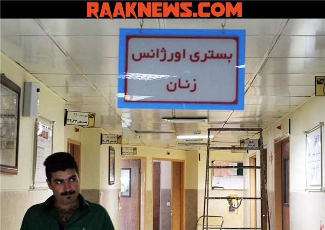 سیما افشار (قربانی اسیدپاشی دهدشت)به تهران انتقال داده شد/ازاقدام عجیب برادر برای نجات جان خواهر،تا تازه ترین تصاویراز وضعیت دربیمارستان