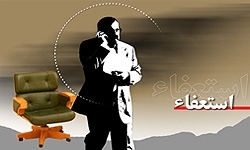 شهردار شهر "خومه زار "ممسنی استعفاء داد!