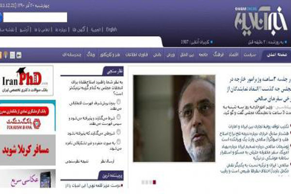 یادداشتی که خبرساز شد!