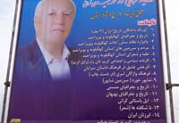 تاریخ نویس برجسته کهگیلویه وبویراحمد به "تاریخ پیوست+تصاویر