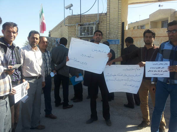 تجمع اعتراضی فرهنگیان استان فارس به وضعیت حقوقی ومطالبات صنفی+تصاویر