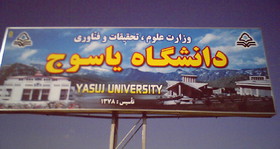 رمضانی: افتخارم این بود که آمدم کاری کنم که بماند نه کاری کنم که بمانم