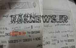 جان باختن 2 توریست خارجی درجاده گچساران -بهبهان +تصاویر