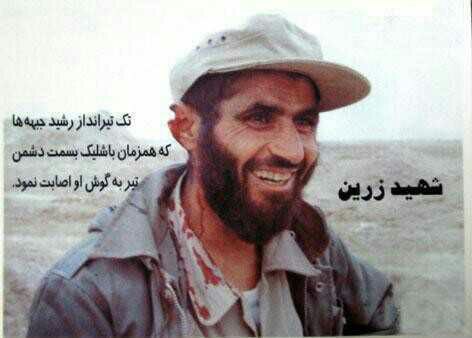 انتقاد به جشنواره مقاومت بعلت توجه نکردن به شهید کهگیلویه وبویراحمدی است