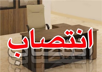 ردپای انتخابات مجلس در تغییرات دانشگاه یاسوج/مدیر جدید امورفرهنگی منصوب شد