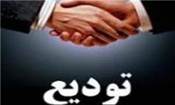 آئین تکریم و معارفه مدیر شعب بانک كشاورزي استان کهگیلیویه و بویراحمدبرگزارشد