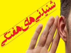 دیدار منطقیان با حبیبی و پاسخ به حاشیه ها+عکس