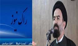 واکنش حجت الاسلام بزرگواری به مرگ دختر 9 ساله دهدشتی+پاسخ راک نیوز به اظهارات رئیس بیمارستان امام خمینی دهدشت