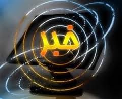 خداحافظی تلخ مردم شهر سوق با یک آموزگاز دوست داشتنی+عکس