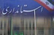 تازه ترین اظهارات معاون سیاسی وزارت کشوردرمورد : وضعیت انتخاب استاندار خوزستان