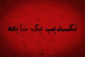 تغییر استاندار کهگیلویه وبویراحمد تکذیب شد/هیاهو برای جذب مخاطب!