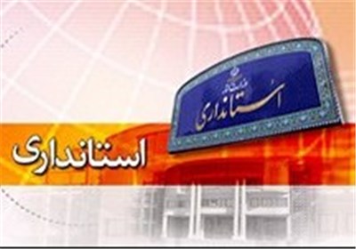 وزارت کشور: دولت تا انتخابات برنامه‌ای برای تغییر استانداران ندارد