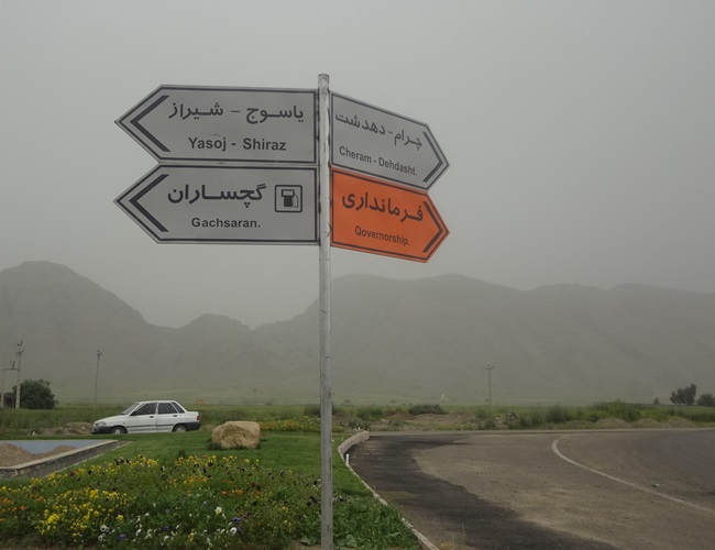 باشت شهری بدون پایانه مسافربری