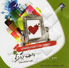 متفاوت ترین عروسی ایران در سوق کهگیلویه و بویراحمد برگزار شد+تصاویر