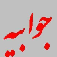 نامه تهدید آمیز نماينده گچساران به مسئولان بوشهر:مانع استخدام نیروهای ما در پارس جنوبی نشوید/ ️می‌ترسم کمپین ضد انتقال آب راه بیفتد!