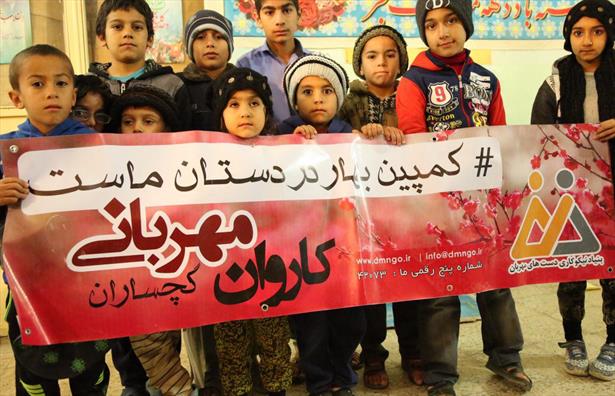 کاروان مهربانی در دومین مقصد خود گچساران را بهاری کرد