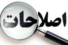 پیروزی قاطع لیست عبور«اصلاح طلبان »در انتخابات شورای شهر دهدشت»