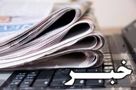 در ابتکاری خانواده دانش آموزان یک روستا در کهگیلویه وبویراحمد جشن بدرقه معلم برپا کردند