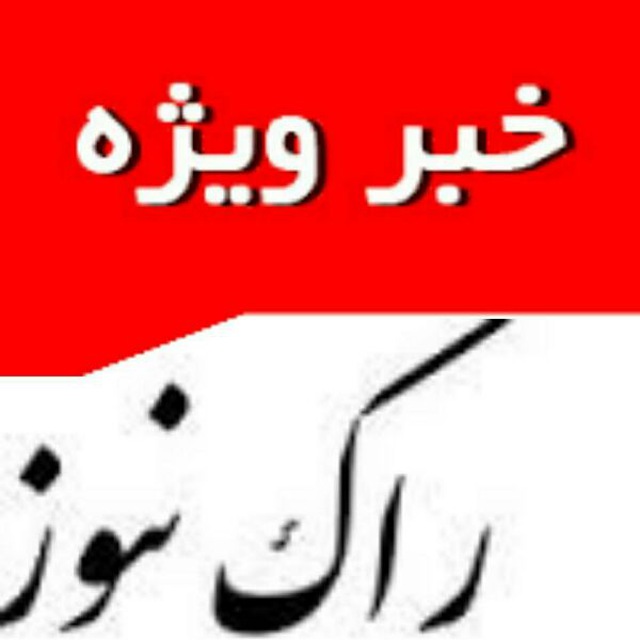 عکسی از جشنواره مشک و ملار برگزیده داوران وانجمن سینمای جوان +تصویر