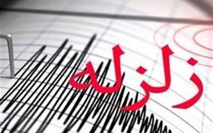 زمین لرزه شدیدی چارک در هرمزگان را لرزاند