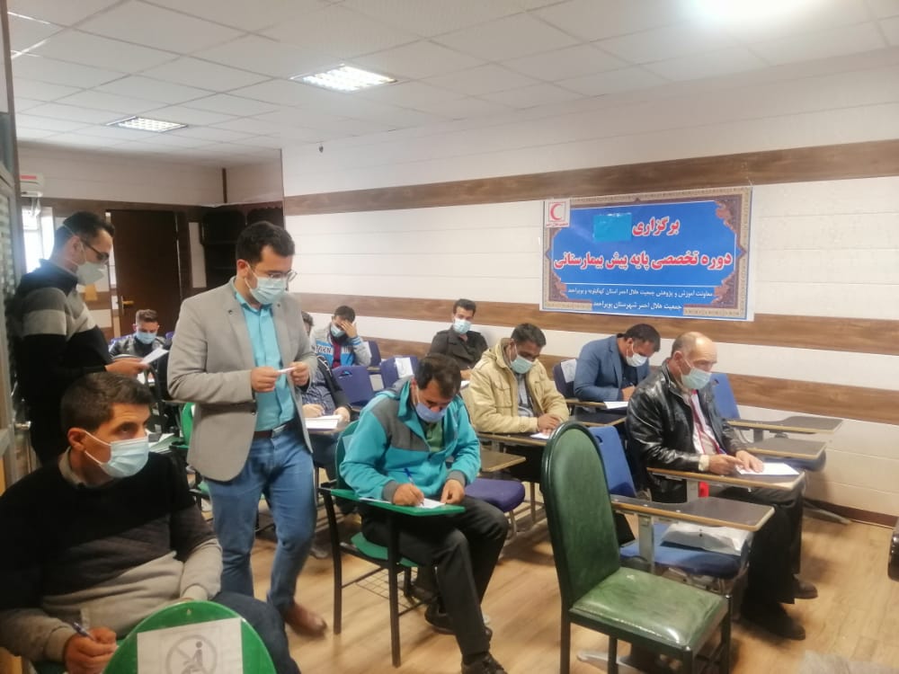 برگزاری آزمون کشوری تربیت مربی پایه درجمعیت هلال احمر اکهگیلویه وبویراحمد