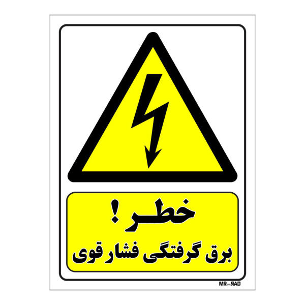 دو حادثه مرگبار در گچساران/  جان باختن دانش آموز کلاس پنجم درگچساران/ فوت مردی در کارخانه آجرپزی