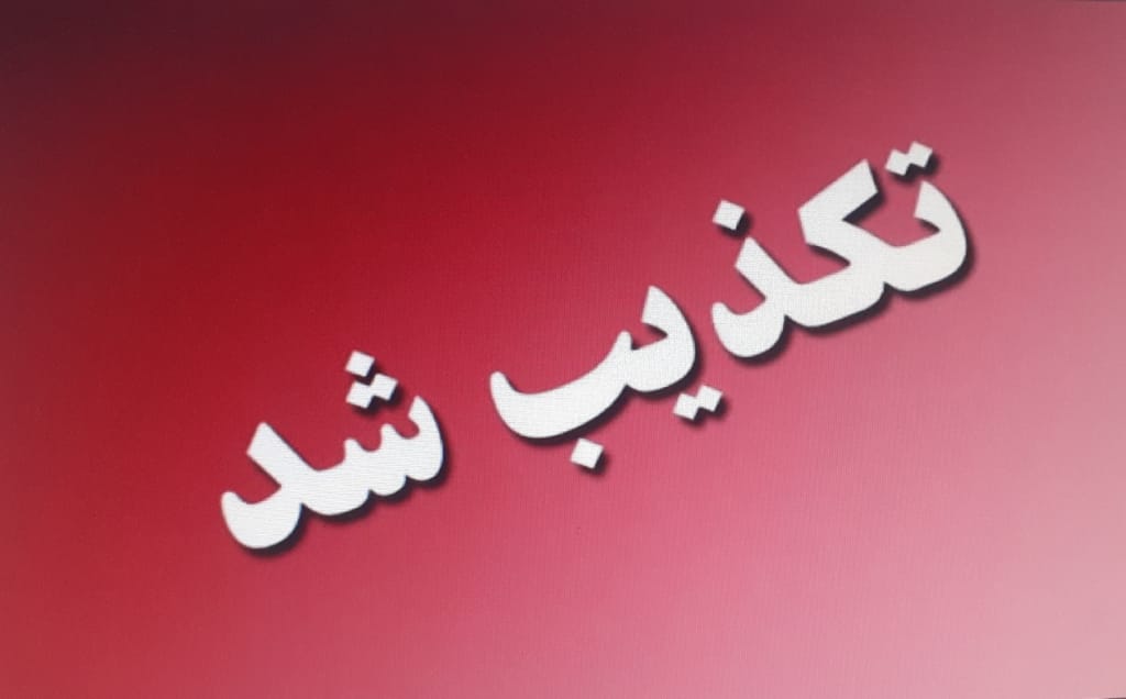 واکنش پلیس به خبر کتک کاری یکی از مسئولان شهرداری یاسوج توسط نیروی انتظامی