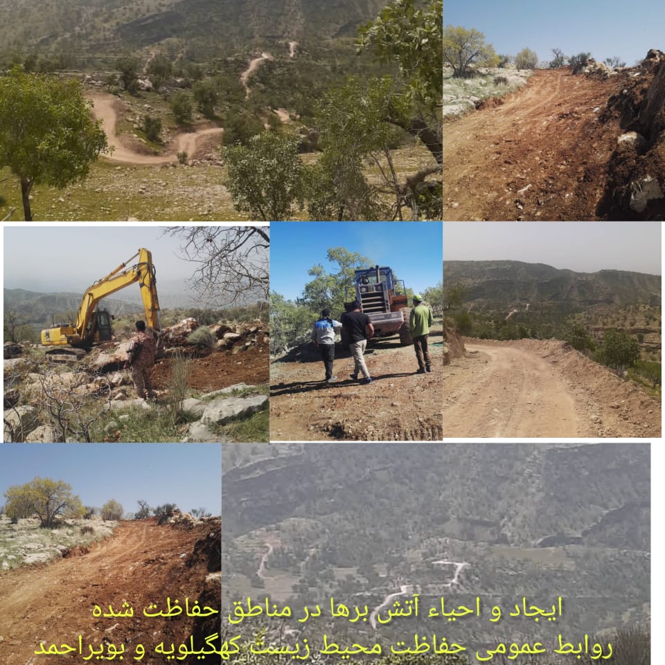 آغاز عملیات محیط زیست کهگیلویه وبویراحمد برای مقابله با آتش سوزی های احتمالی جنگلها