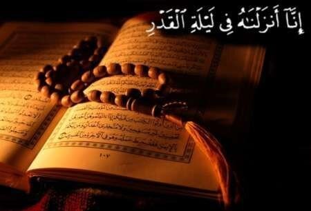 دستگاه‌های دولتی در ۱۹ و ۲۳ رمضان با دو ساعت تاخیر شروع به کار می‌کنند