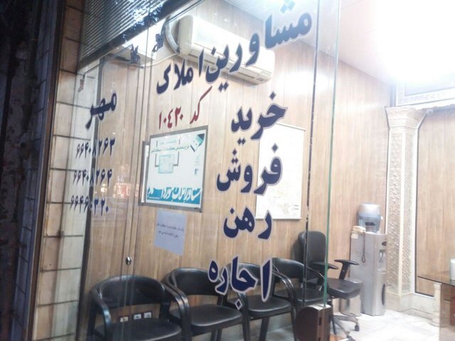 افزایش بی قاعده اجاره بها در یاسوج ترمز برید