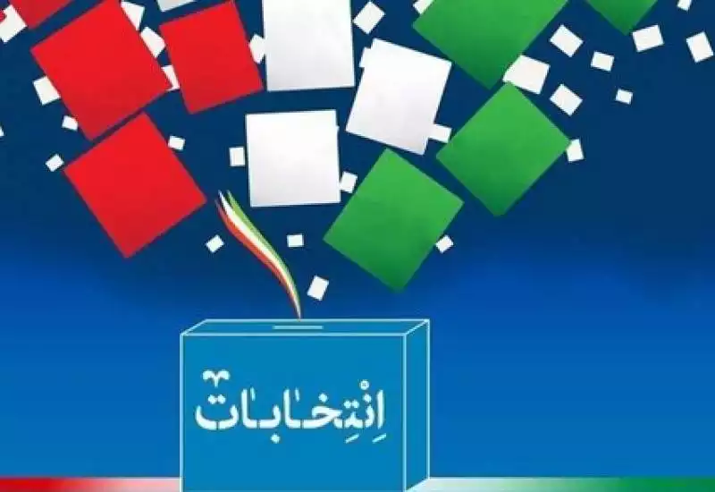آگهی کد نامزدهای انتخابات شوراهای اسلامی شهر دهدشت