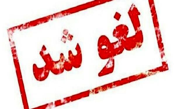نطق انتخاباتی کاندیدای میاندوره ای مجلس حوزه گچساران لغو شد