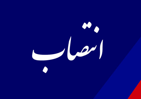 "رهنما" مسئول ستاد مردمی "رضایی" در کهگیلویه و بویراحمد شد