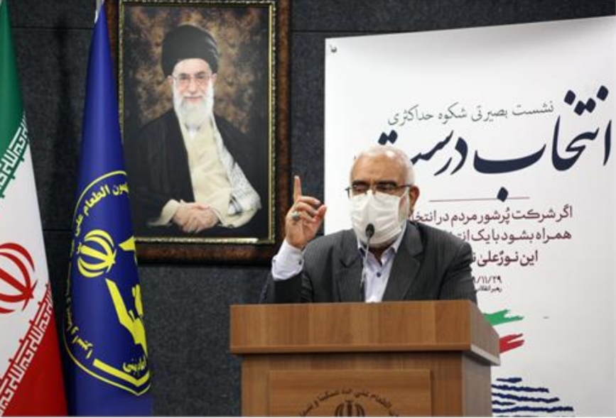 دعوت رئیس کمیته امداد از مردم ایران اسلامی برای شرکت در انتخابات