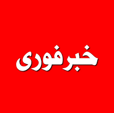 کمبود تعرفه در یکی از شهرستان های کهگیلویه وبویراحمد!