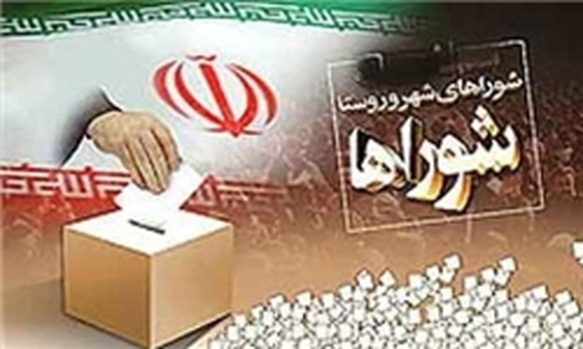 این همه سختی بخاطر ۱۳ نفر ؛ روایتی از تبلیغ تا عمل در شورای شهر شیراز + عکس