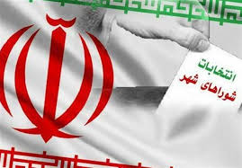 مشارکت ۶۸ درصدی مردم ممسنی در انتخابات؛ راهیابی ۳خانم به شورا