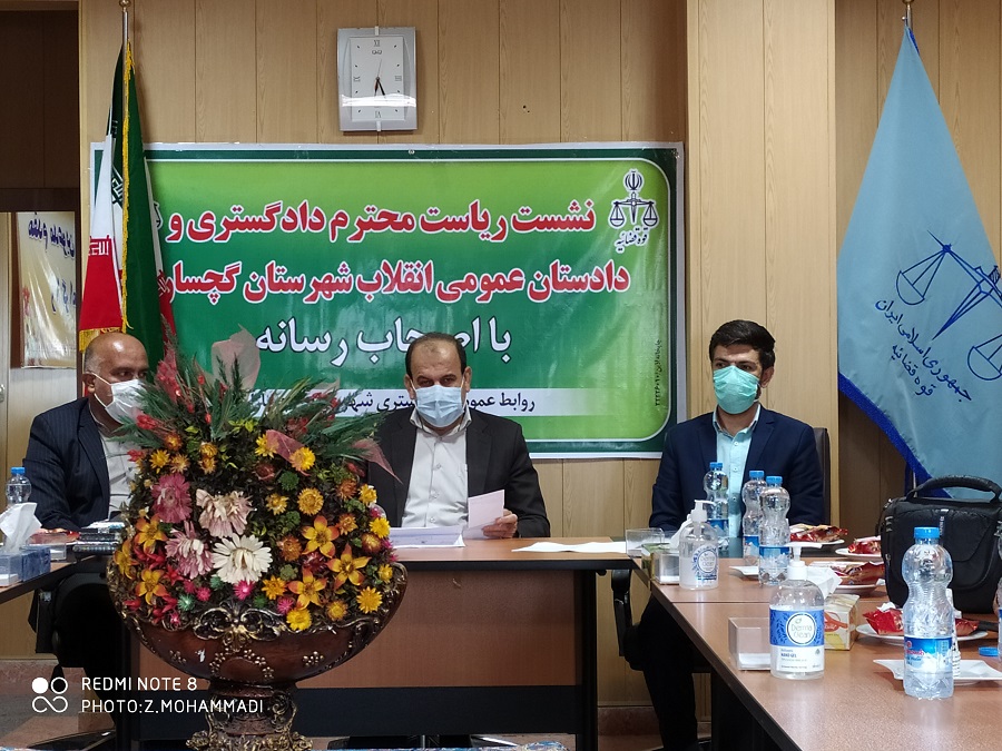 حدود ۱۳۰ هزار اوراق قضایی در گچساران، الکترونیکی ابلاغ شد