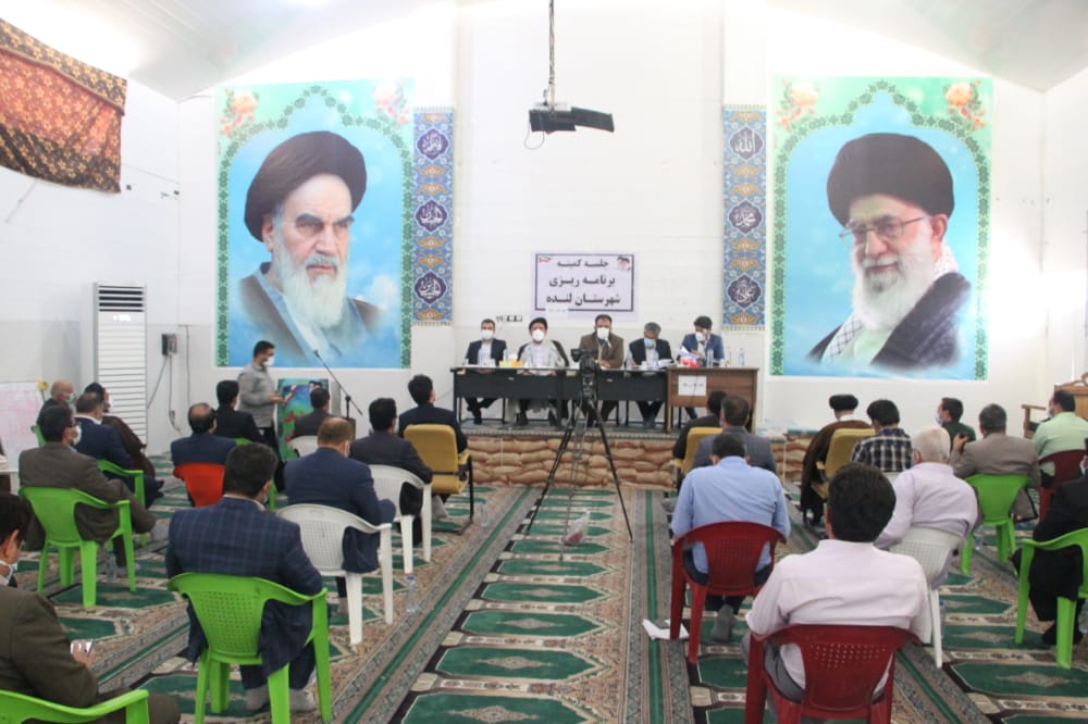 گزارش کامل از جلسه کمیته برنامه ریزی شهرستان لنده با حضور حجت الاسلام موحد